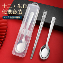 Chopsticks spoon set with one-person package for students and children 304 stainless steel one-person food portable cute tableware