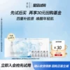 Товары от 素野官方旗舰店