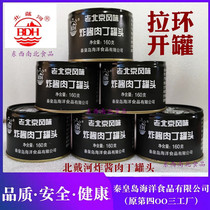 Domestic Beidaihe fried sauce canned pork 160g * 6 mixed noodles stewed Rice Rice Mixed noodles