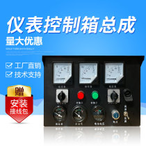 Shangchai marine generator set meter oil pressure water temperature meter assembly power distribution instrument box
