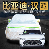 byd Han ev dm car jacket sun rain dust hail thickened byd electric car cover