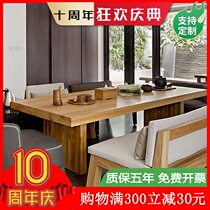 Nordic home wood dining table sofa rectangular simple modern log style tea table one-piece Zen tea table