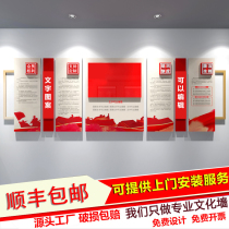 Party Building Activity Room Cultural Wall Decoration Wall Sticker Design Party Branch Culture Themed Wall Publicity Background Wall Customize