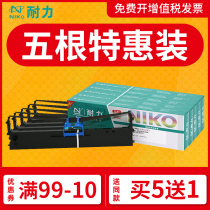Endurance for Del 620k ribbon DLS620K DE620K printer ribbon cassette DL625K Ribbon holder DL628K capacity needle printer ribbon bar