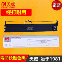 Tianwei applicable MICROLINE OKI four-way OKI6100F ribbon 7100F OKI7150F OKI6300FC OKI76