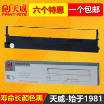 Tianwei applicable aerospace information flight Aisino Asino Asino printer ribbon SK-600II TY-600 gold tax 106A-1 XY-600 SK
