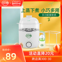 Babel duck BB pot baby supplement pot multi-function electric porridge pot cooking porridge cooking noodle steamer A18A