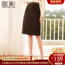 Fragrant shadow skirt womens long model autumn and winter 2021 New temperament skirt fashion slim high waist A- line dress
