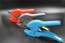 Blue Whale brand manganese steel PPR scissors tube scissors suitable for all kinds of plastic pipe knife cutter below 40