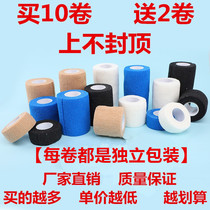 Elastic sports fixed self-adhesive bandage roll pet tape football scar pressurized elastic elastic wrist protector knee