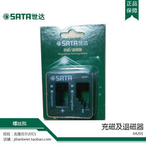 The SATA Seda Five Gold Tool Magnetism and Demagnetor 64201