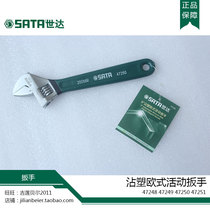 SATA Shida tool 47248 47249 47250 47251 plastic touch European movable wrench