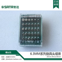 Shida 30 31 pieces 6 3MM series Spin Head Set Electric 09332 Manual 09331 Pneumatic 09333