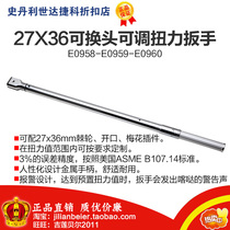 Promotional price power easy-to-27X36 interchangeable head adjustable torque wrench E0958 E0959 E0960