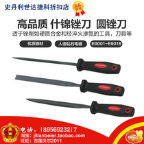 Promotional price power easy to get-shjin file knife round file E9004 E9010 E9016