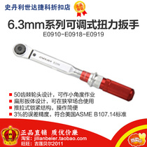 Promotional price Force Easy-6 3mm series adjustable torque wrench E0910 E0918 E0919