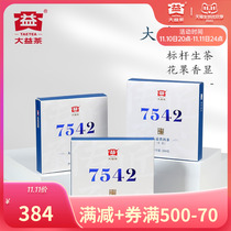 Dayi Puer tea 7542 benchmark Puer raw tea cake tea 200g*3 cakes