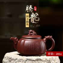Zhenyi Yixing Purple clay pot Pure handmade famous Kung Fu tea pot Tea set Lettering square pot Pumping angle Square Tenglong Pot