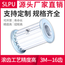 Synchronous wheel high-precision industrial transmission conveying synchronous belt pulley for synchronous wheel spot 3M-16 tooth aluminum alloy of synchronous pulley