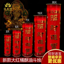 3 days 5 days 7 days 15 days 30 Lucky treasure for the Buddha Candle lamp for the God of wealth Red outer barrel for the temple Buddha hall lamp