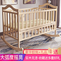 Bedomei baby cot bed crib Solid wood baby bed Paint-free baby shaker bb bed Shaker nest newborn bed