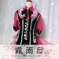 IDOLiSH7 Ten Kujyou Cosplay costumes