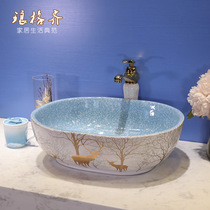 European-style wash basin ceramic wash basin on the table wash basin art wash basin toilet wash basin on the table wash basin for home use