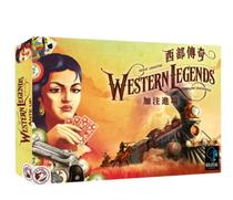 Mysterious Island Table game Western Legend Expansion Plus entry Ante up Chinese genuine board game