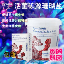 Germany Tropic Marin living bacteria carbon source coral salt tm sea salt high calcium salt Aquarium Sea fish salt drop no3