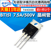 BT151 BT151-500R Unidirectional thyristor 7 5A 500V thyristor package TO220 (2 pcs)