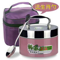 304 stainless steel insulated lunch box lunch box primary school canteen simple children anti-hot strip cover single layer 1 layer Rice Bowl