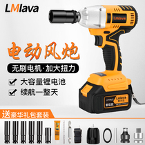 LMlava Lei Lixun brushless electric wrench lithium battery charging wrench impact frame worker woodworking sleeve wind gun