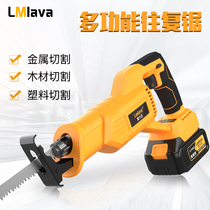 LMlava lithium rechargeable reciprocating saw horse knife saw household portable electric saw outdoor logging saw