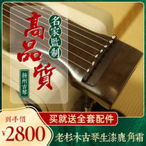  Factory direct sales professional playing piano old fir Guqin lacquer antler cream Zhongni Fuxi phonology feels good