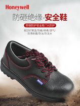 Honeywell Bagu labor insurance shoes mens Southern Power Grid insulated shoes electrical professional insulated shoes electricity summer