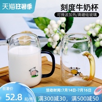 Orpheus childrens scale glass water cup cup Household milk cup Microwave oven special heated milk cup