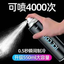 Cooling spray Summer car rapid cooling agent Car rapid dry ice refrigerant Car cooling artifact