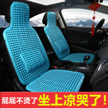 Car cushions Summer Ventilation Breathable Plastic Cool Mat 4 Seasons General bread cart Size wagon cushion New
