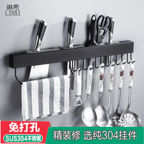 Black non-hole 304 stainless steel kitchen knife holder kitchen adhesive hook kitchen movable adhesive hook free nail hanging wall hanging