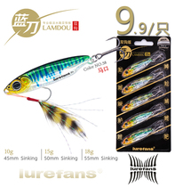 Large River Running Lurefans Blue Knife Light Waterway Subiron Plate Metal Super Far Throw Bright Sheet Vib Teething Sensation Fish Bait
