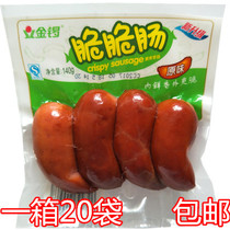 Golden Gong Crispy Sausage 140g Original Sausage Ham Sausage Ham Sausage Golden Gong Sausage Northeast Spicy Crispy Crispy Crispy Small Snacks