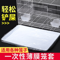 Birdcage cleaning film bag Parrot birdcage accessories Daquan Tray pad paper disposable fecal bag