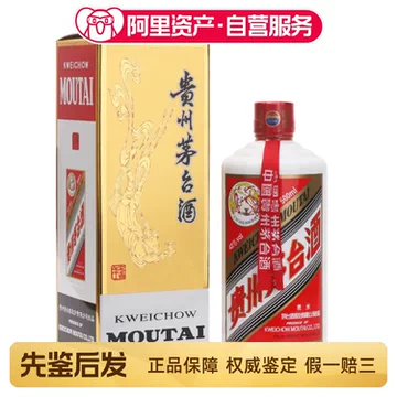 茅台43度飞天百亿补贴-茅台43度飞天百亿补贴促销价格、茅台43度飞天百