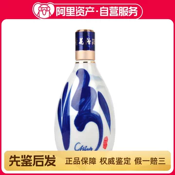 汾酒青花30年53度-汾酒青花30年53度促销价格、汾酒青花30年53度