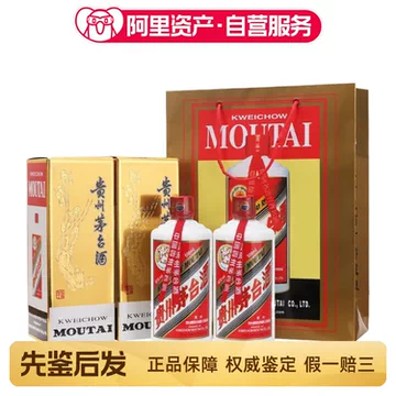 2025年份精品茅台500ml-2025年份精品茅台500ml促销价格、2025年份精品