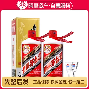 2016年茅台酒53度飞天-2016年茅台酒53度飞天促销价格、2016年茅台酒53