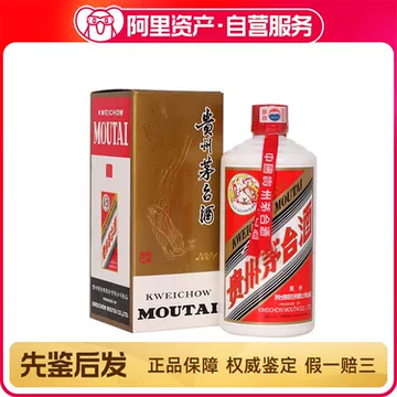 2001年茅台酒-2001年茅台酒促销价格、2001年茅台酒品牌- 淘宝