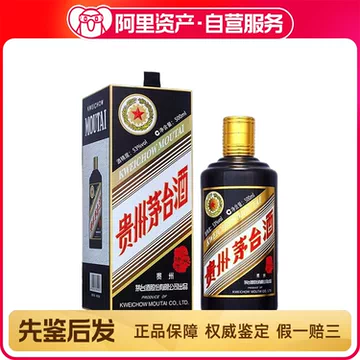 貴州茅台酒 2019年 干支 己亥猪年 500ml 985g 53% 中国　白酒 貴州茅台酒 2019年 干支 己亥猪年 500ml 985g 53% 中国 白酒 貴州茅台