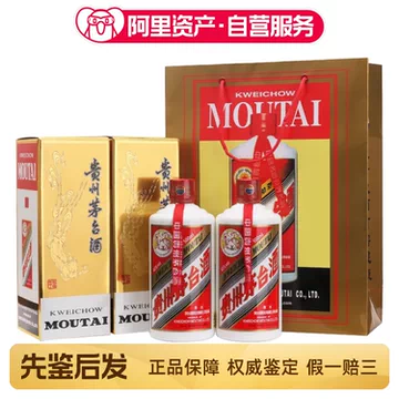 茅台酒42度-茅台酒42度促销价格、茅台酒42度品牌- 淘宝