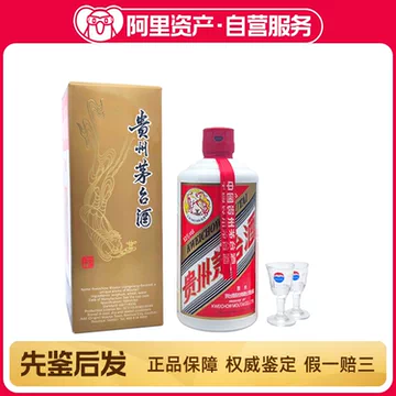 中国　茅台酒　2019年 贵州茅台酒白酒报价_参数_图片_视频_怎么样_问答-苏宁易购